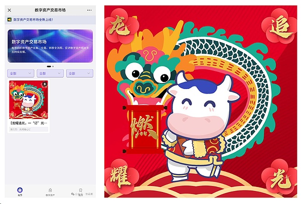 ProsperEx再获资本青睐，Magnus Capital押注链上衍生品未来
