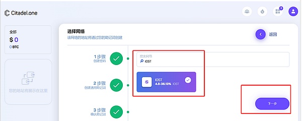 萨尔瓦多比特币总统强势角逐连任 争议与支持并存