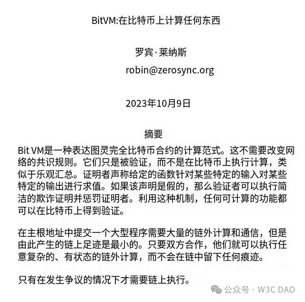 PEPE币：抄底还是做空？这个关键位决定你的收益