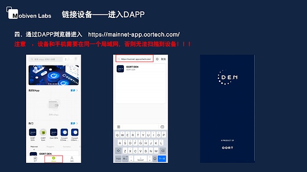 IMX套利实战：如何在资金费率差异中掘金？